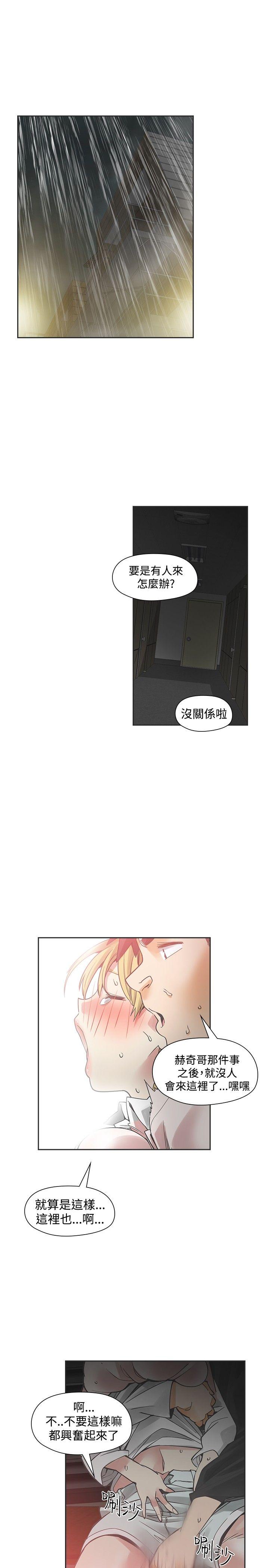 [韩国漫画] 二十再重来 剧情,巨乳大奶#[33P]-1