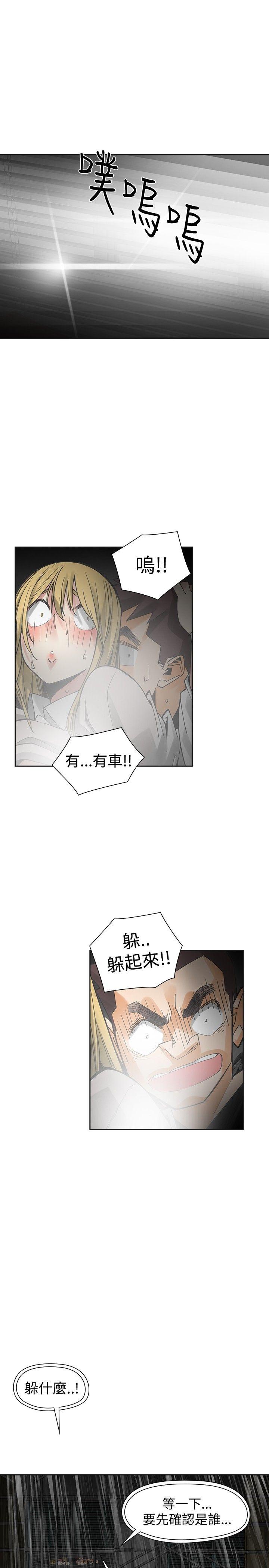 [韩国漫画] 二十再重来 剧情,巨乳大奶#[33P]-11