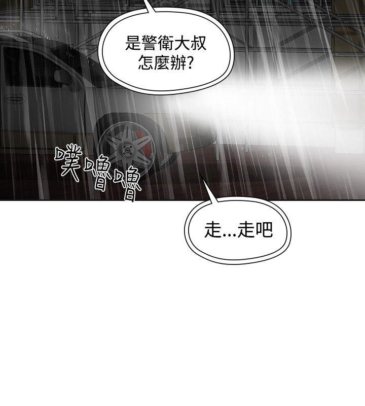 [韩国漫画] 二十再重来 剧情,巨乳大奶#[33P]-12