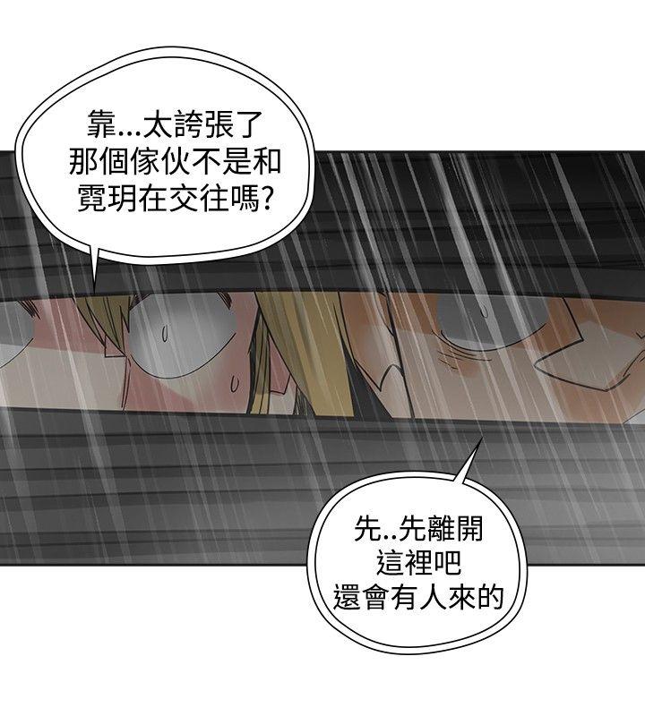 [韩国漫画] 二十再重来 剧情,巨乳大奶#[33P]-14