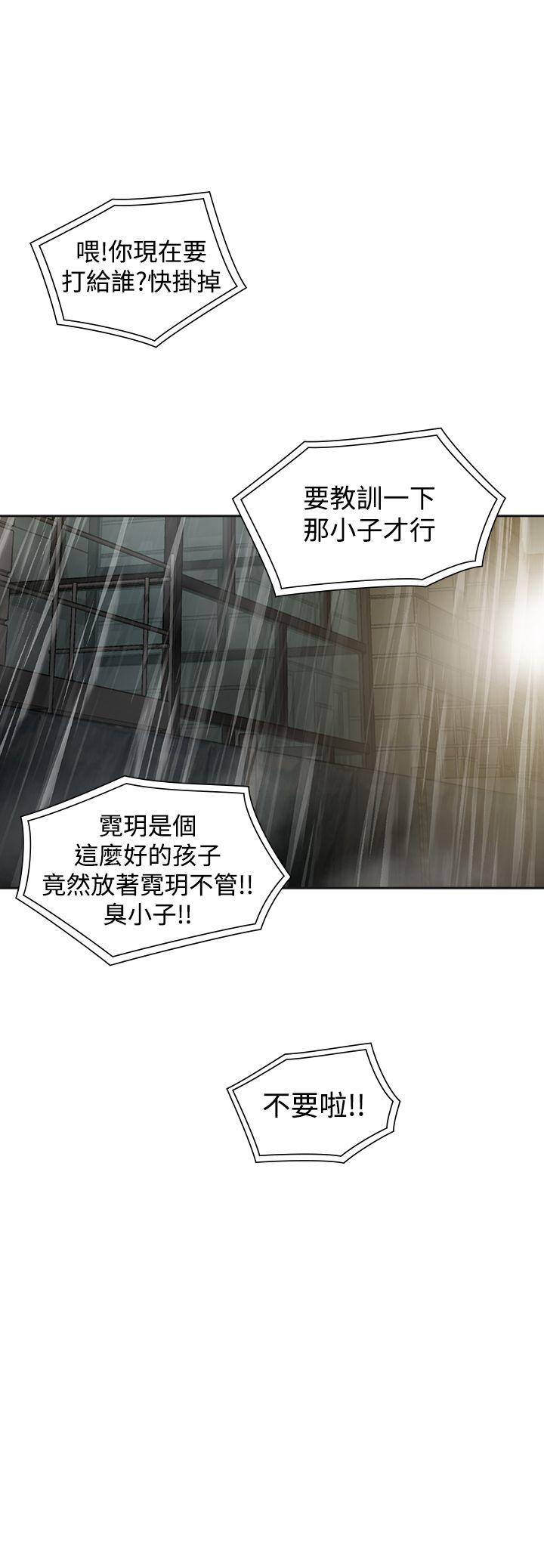 [韩国漫画] 二十再重来 剧情,巨乳大奶#[33P]-15