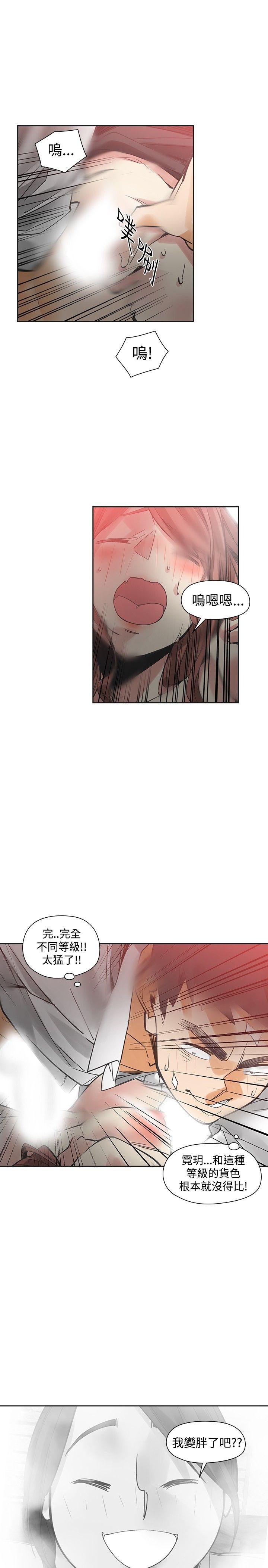 [韩国漫画] 二十再重来 剧情,巨乳大奶#[33P]-17