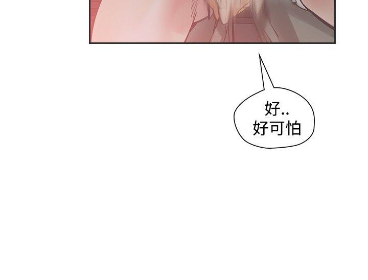 [韩国漫画] 二十再重来 剧情,巨乳大奶#[33P]-2