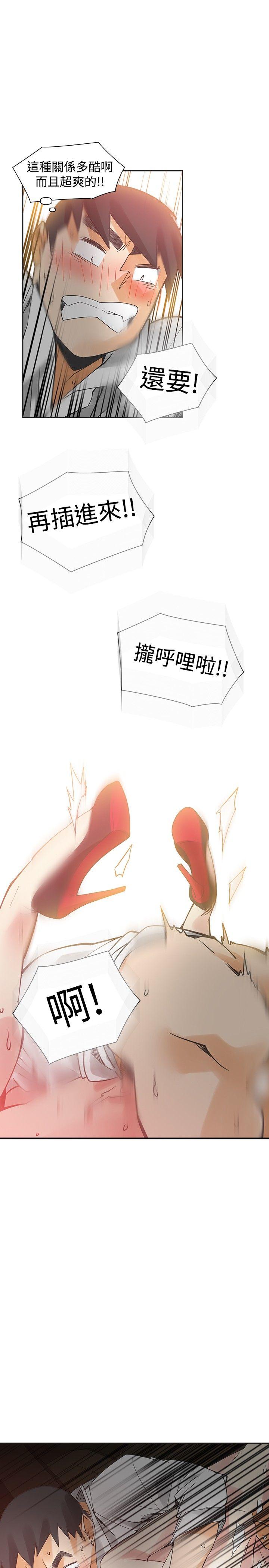 [韩国漫画] 二十再重来 剧情,巨乳大奶#[33P]-21