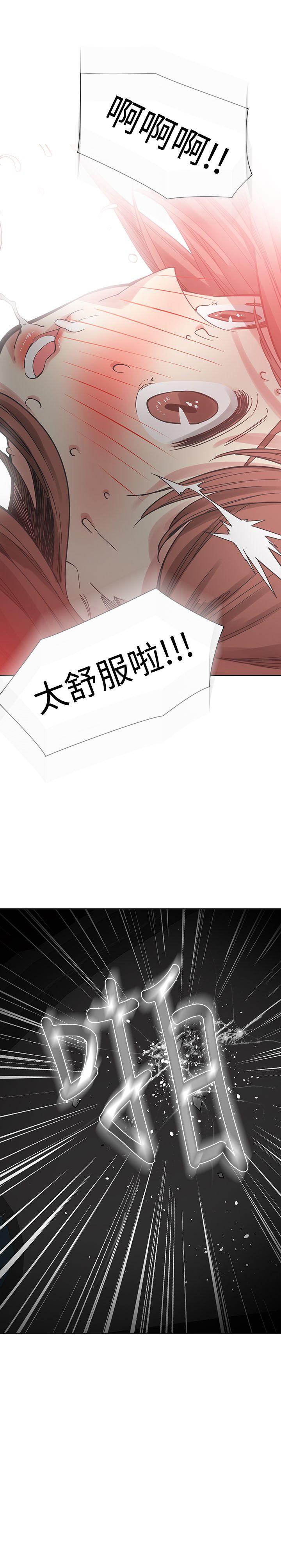 [韩国漫画] 二十再重来 剧情,巨乳大奶#[33P]-31