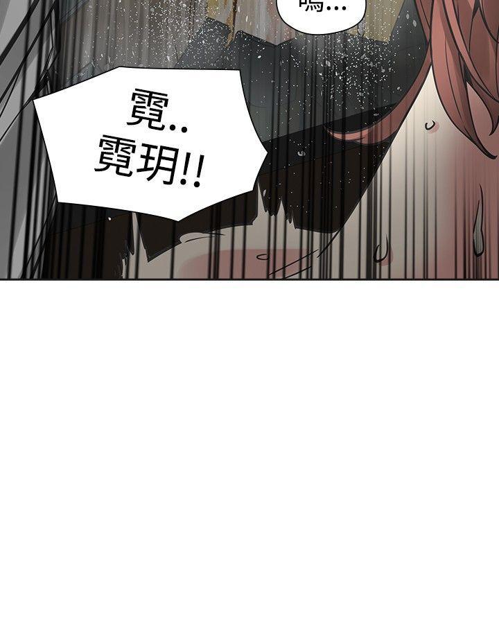 [韩国漫画] 二十再重来 剧情,巨乳大奶#[33P]-33