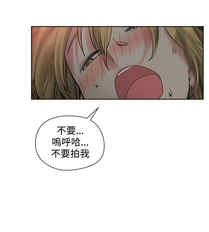 [韩国漫画] 二十再重来 剧情,巨乳大奶#[33P]-4