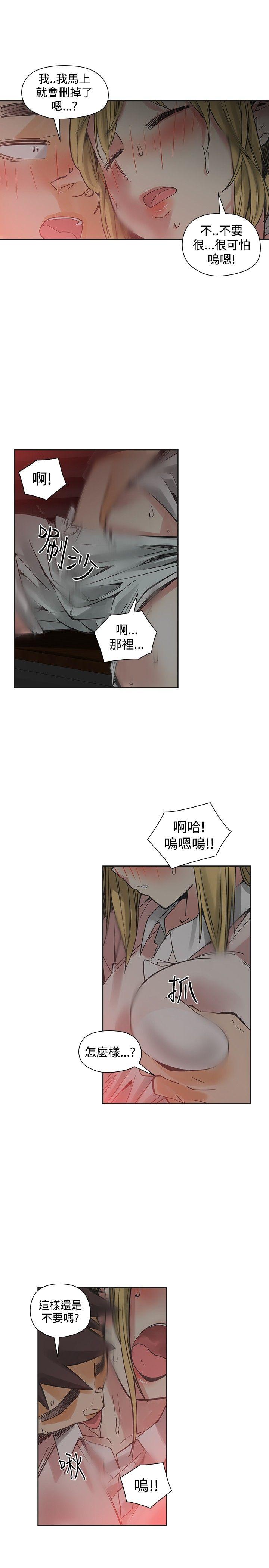 [韩国漫画] 二十再重来 剧情,巨乳大奶#[33P]-5