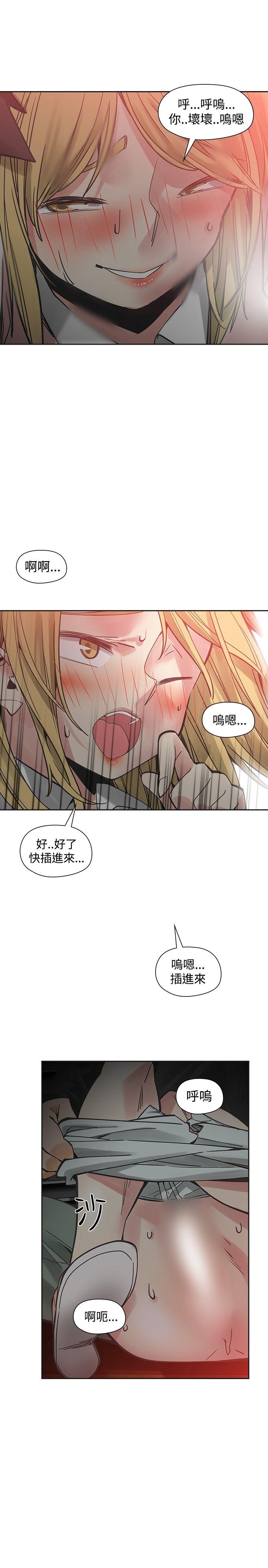 [韩国漫画] 二十再重来 剧情,巨乳大奶#[33P]-7