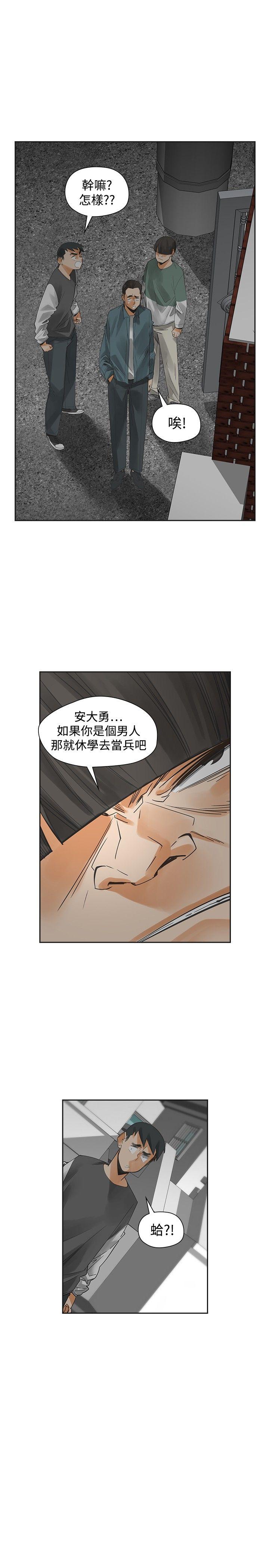 [Manhwa] Come again after twenty Plot, big breasts#[38P]-15