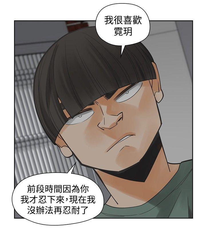[Manhwa] Come again after twenty Plot, big breasts#[38P]-16