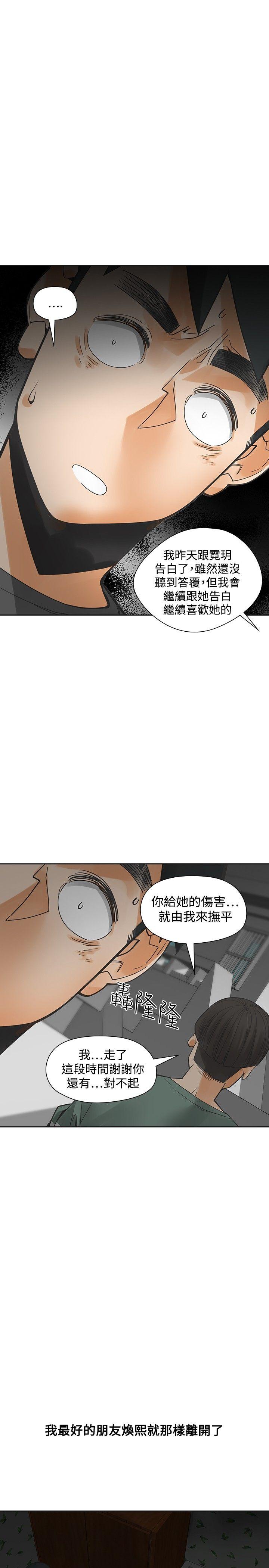 [Manhwa] Come again after twenty Plot, big breasts#[38P]-17