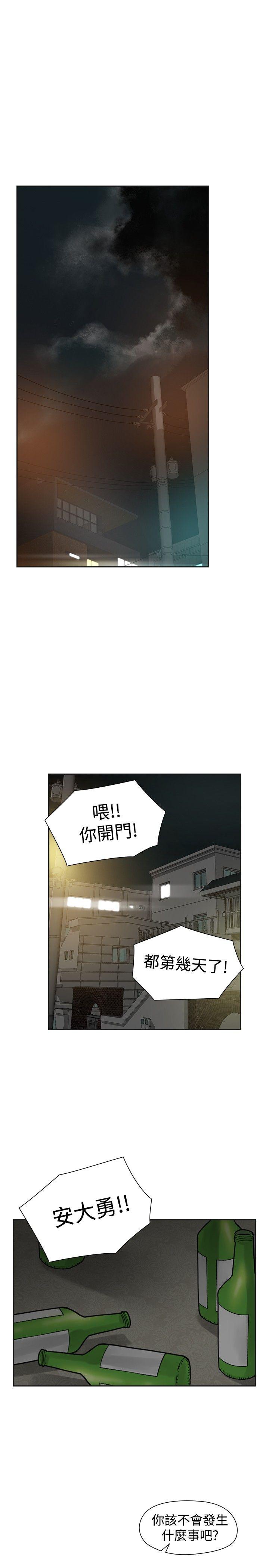 [Manhwa] Come again after twenty Plot, big breasts#[38P]-21