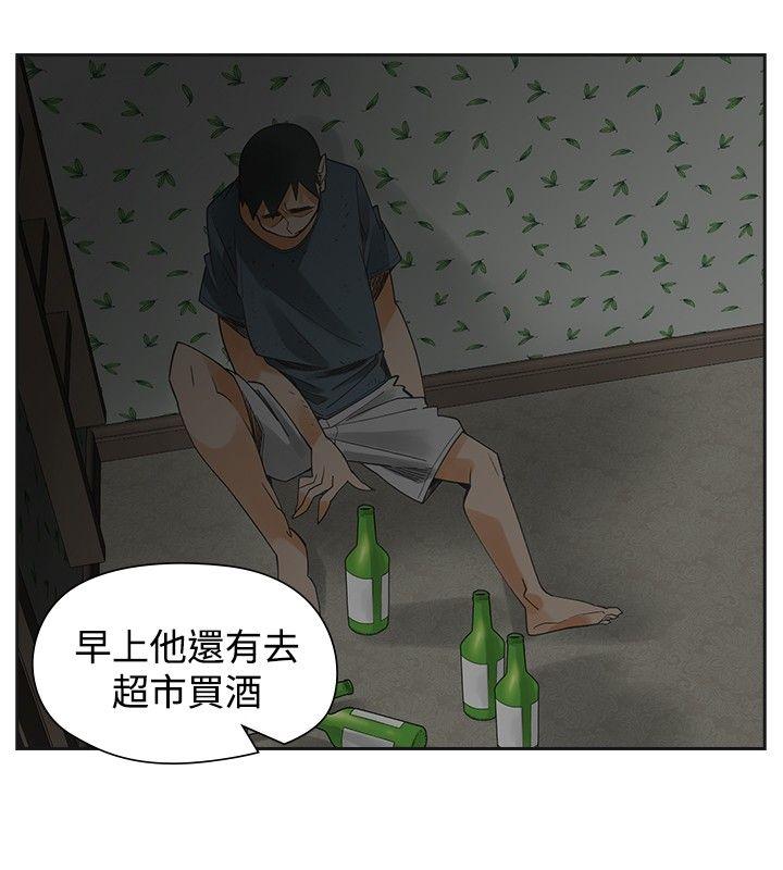 [Manhwa] Come again after twenty Plot, big breasts#[38P]-22