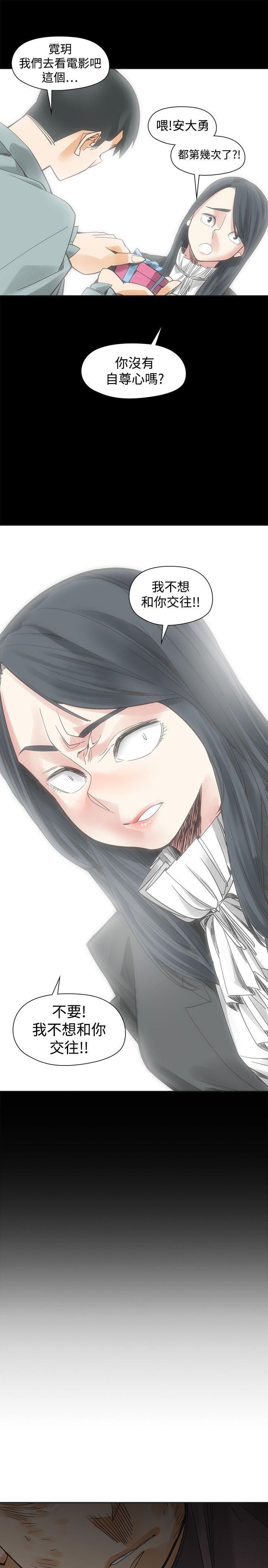 [Manhwa] Come again after twenty Plot, big breasts#[38P]-25