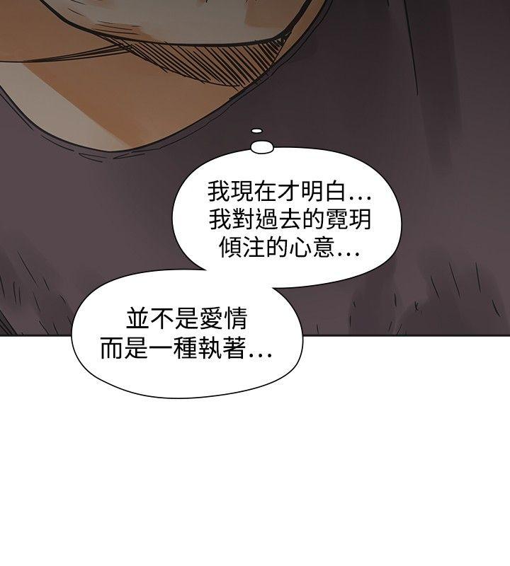 [Manhwa] Come again after twenty Plot, big breasts#[38P]-26
