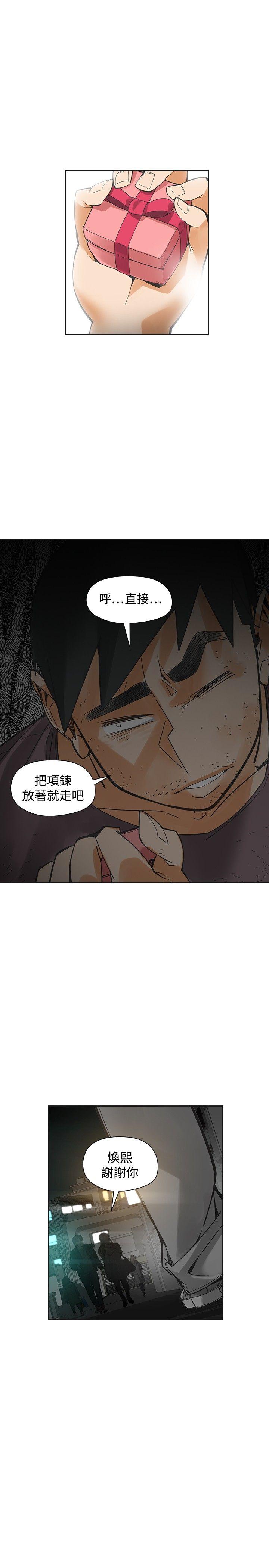 [Manhwa] Come again after twenty Plot, big breasts#[38P]-29
