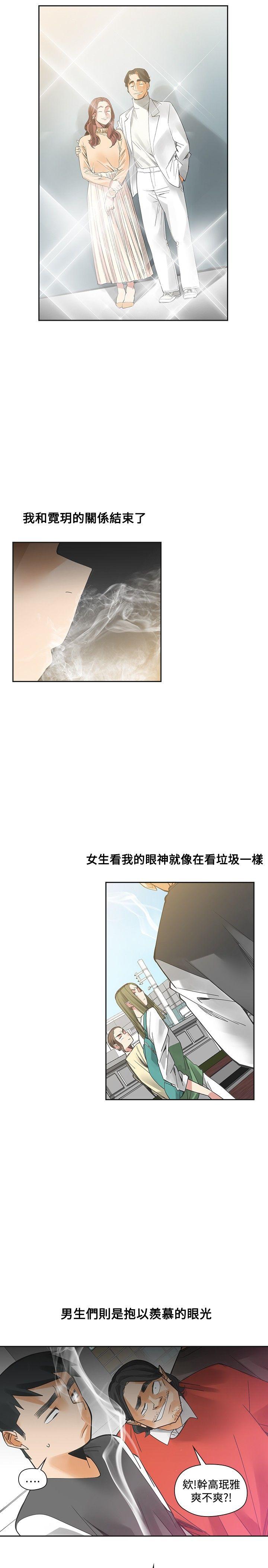 [Manhwa] Come again after twenty Plot, big breasts#[38P]-3