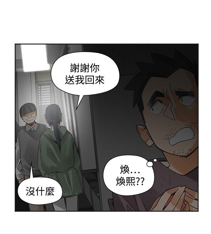 [Manhwa] Come again after twenty Plot, big breasts#[38P]-30