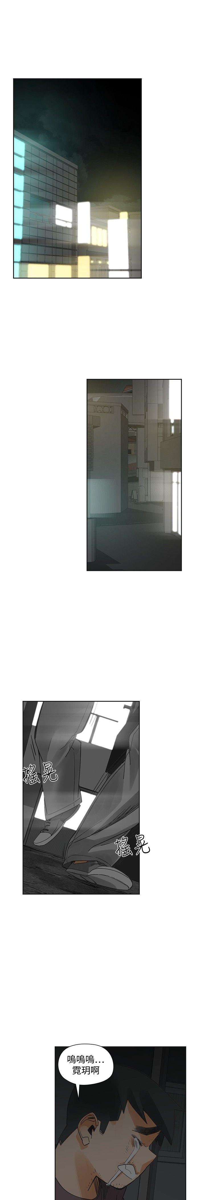 [Manhwa] Come again after twenty Plot, big breasts#[38P]-34