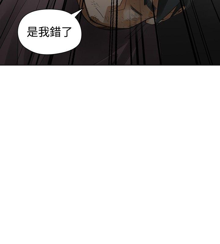 [Manhwa] Come again after twenty Plot, big breasts#[38P]-37