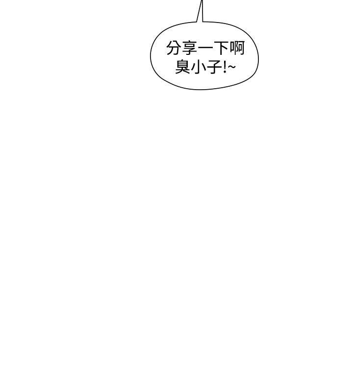 [Manhwa] Come again after twenty Plot, big breasts#[38P]-4