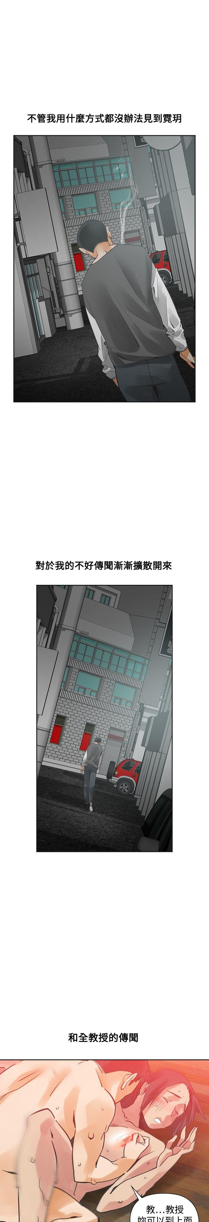 [Manhwa] Come again after twenty Plot, big breasts#[38P]-9