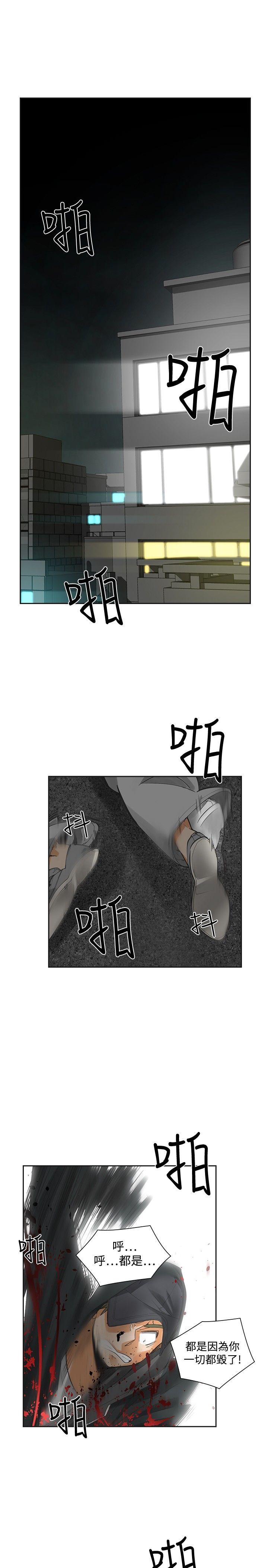 [韩国漫画] 二十再重来 剧情,巨乳大奶#[42P]-1