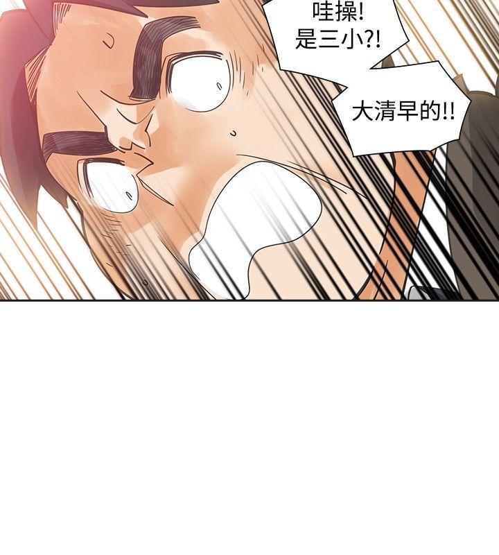 [韩国漫画] 二十再重来 剧情,巨乳大奶#[42P]-17