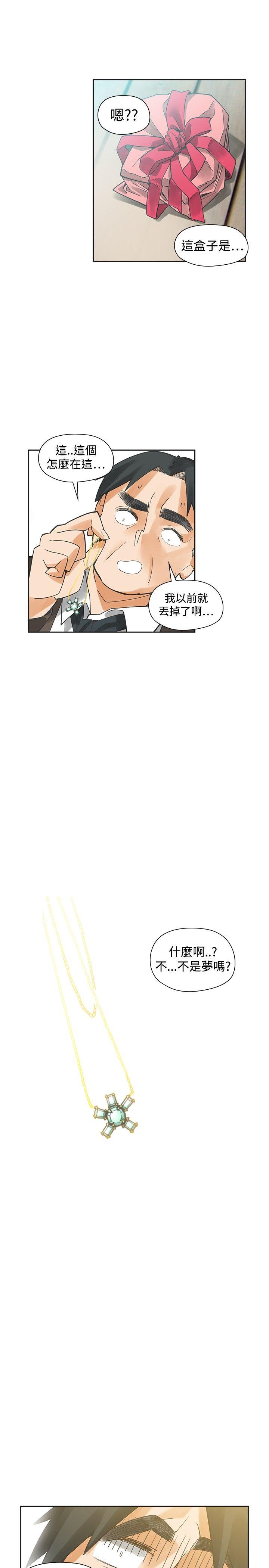 [韩国漫画] 二十再重来 剧情,巨乳大奶#[42P]-18