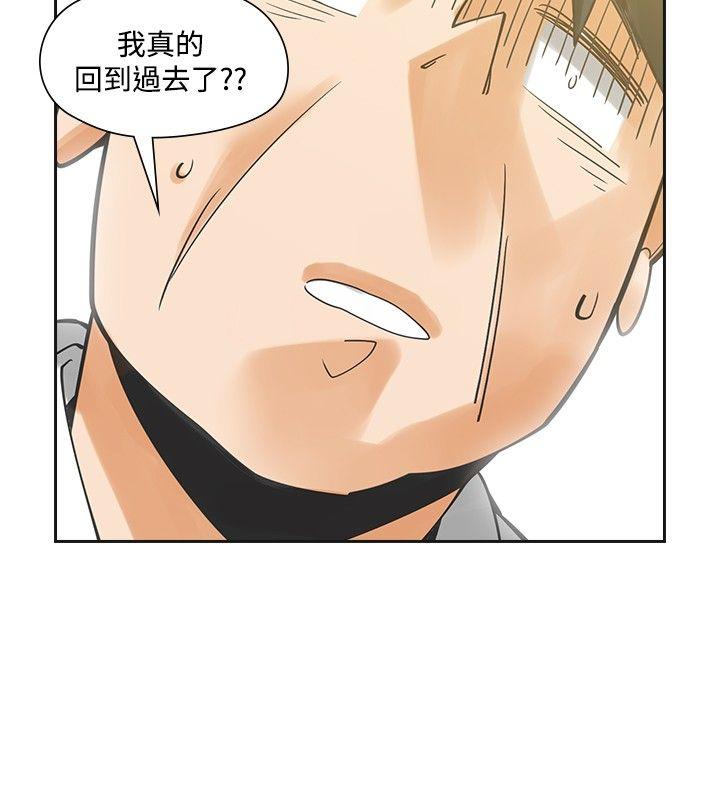 [韩国漫画] 二十再重来 剧情,巨乳大奶#[42P]-19