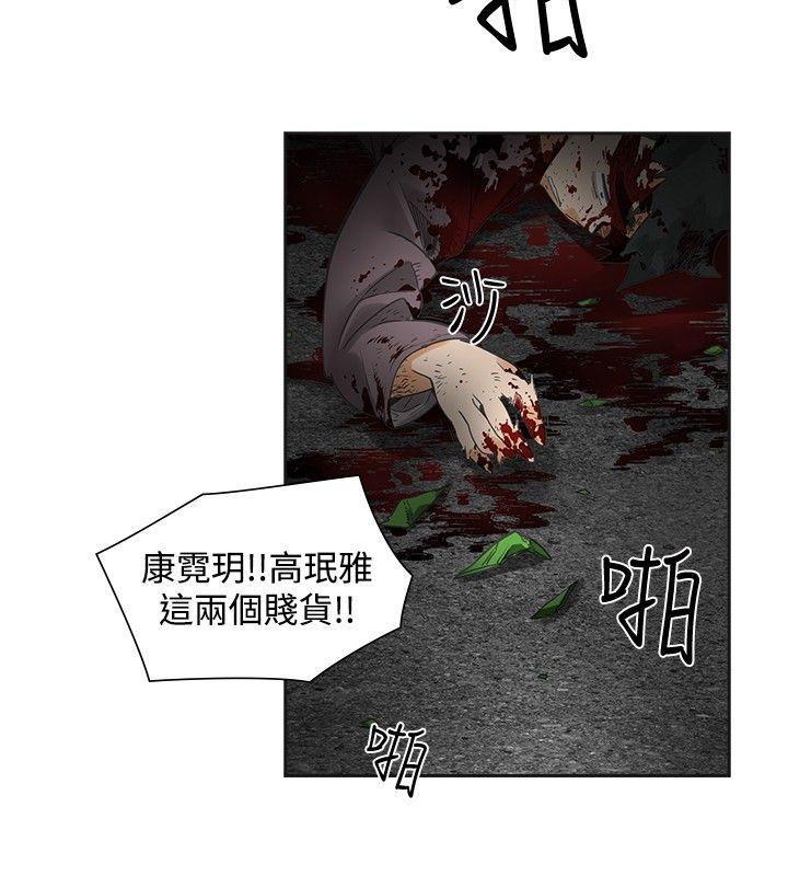 [韩国漫画] 二十再重来 剧情,巨乳大奶#[42P]-2