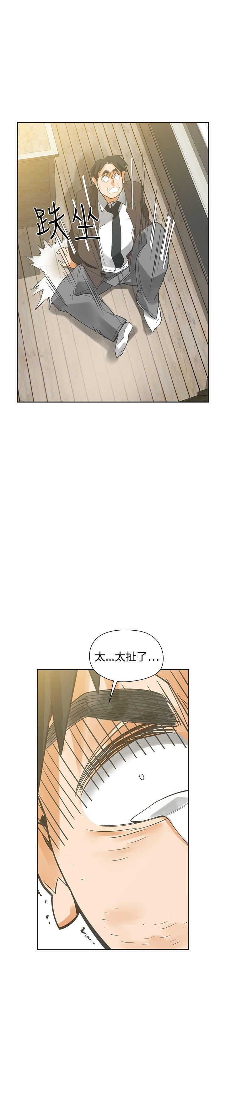 [韩国漫画] 二十再重来 剧情,巨乳大奶#[42P]-20
