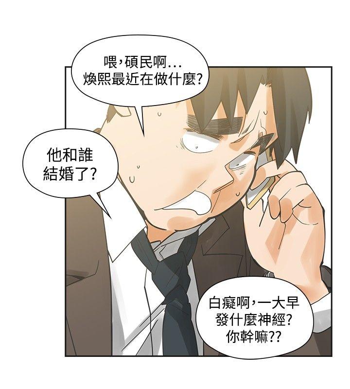 [韩国漫画] 二十再重来 剧情,巨乳大奶#[42P]-23