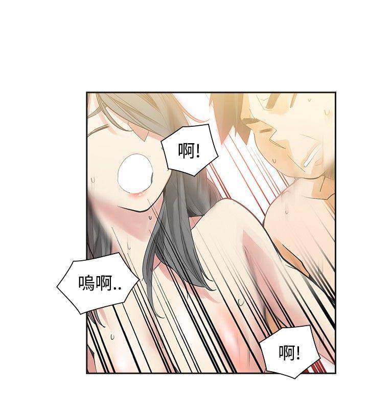 [韩国漫画] 二十再重来 剧情,巨乳大奶#[42P]-29