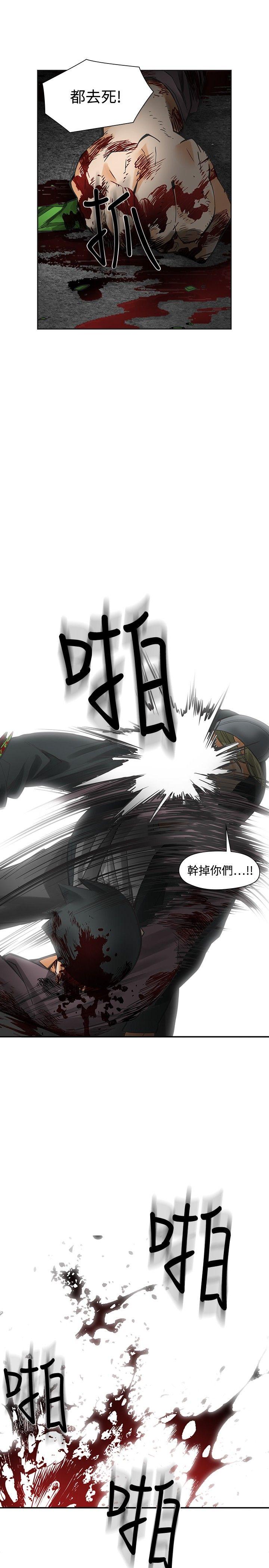 [韩国漫画] 二十再重来 剧情,巨乳大奶#[42P]-3