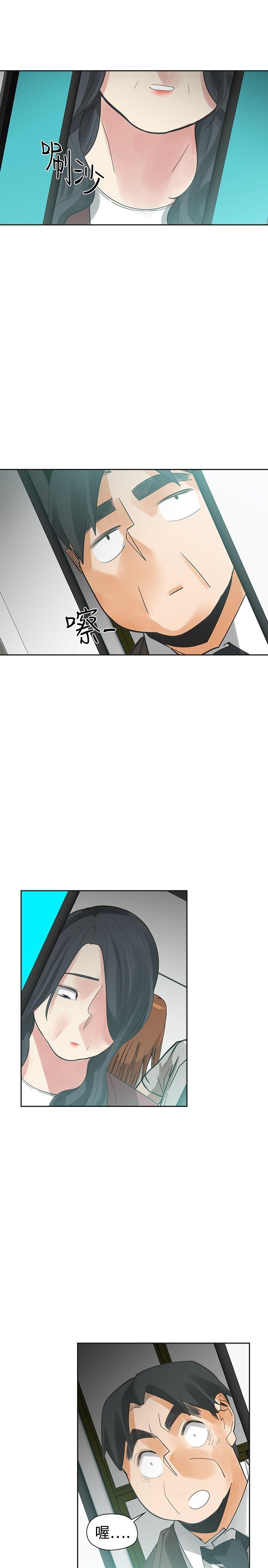 [韩国漫画] 二十再重来 剧情,巨乳大奶#[42P]-34