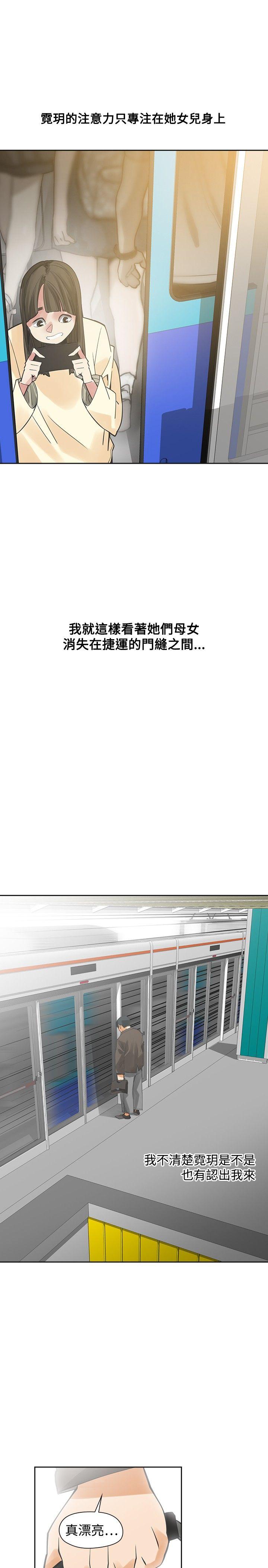 [韩国漫画] 二十再重来 剧情,巨乳大奶#[42P]-38
