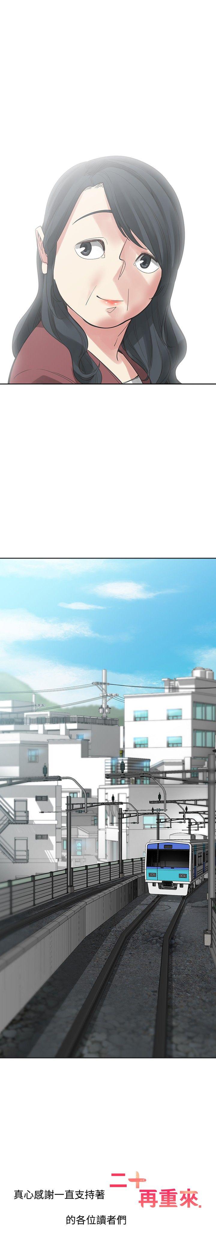 [韩国漫画] 二十再重来 剧情,巨乳大奶#[42P]-42