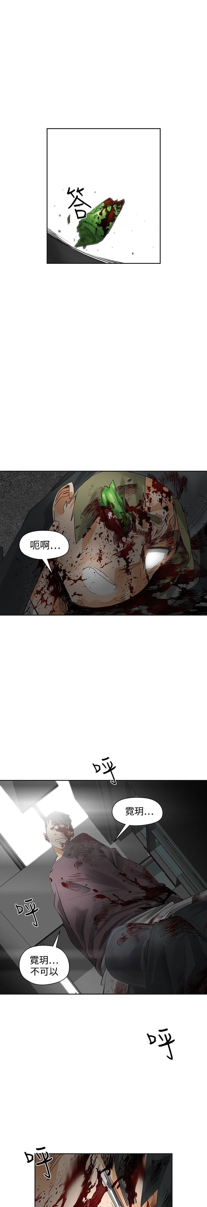 [韩国漫画] 二十再重来 剧情,巨乳大奶#[42P]-5