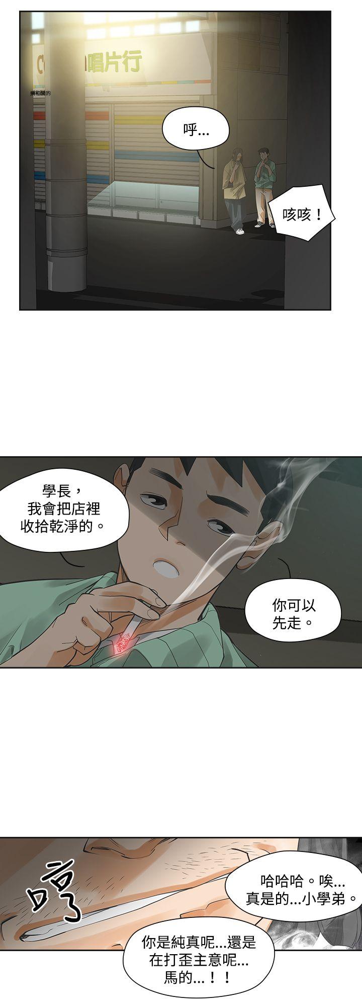 [韩国漫画] 二十再重来 剧情,巨乳大奶#[24P]-17