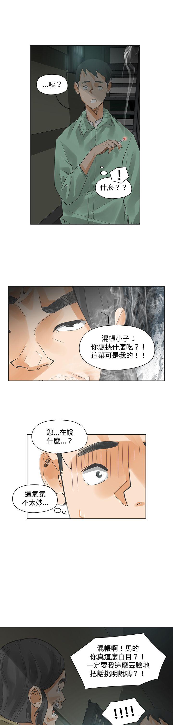 [韩国漫画] 二十再重来 剧情,巨乳大奶#[24P]-18