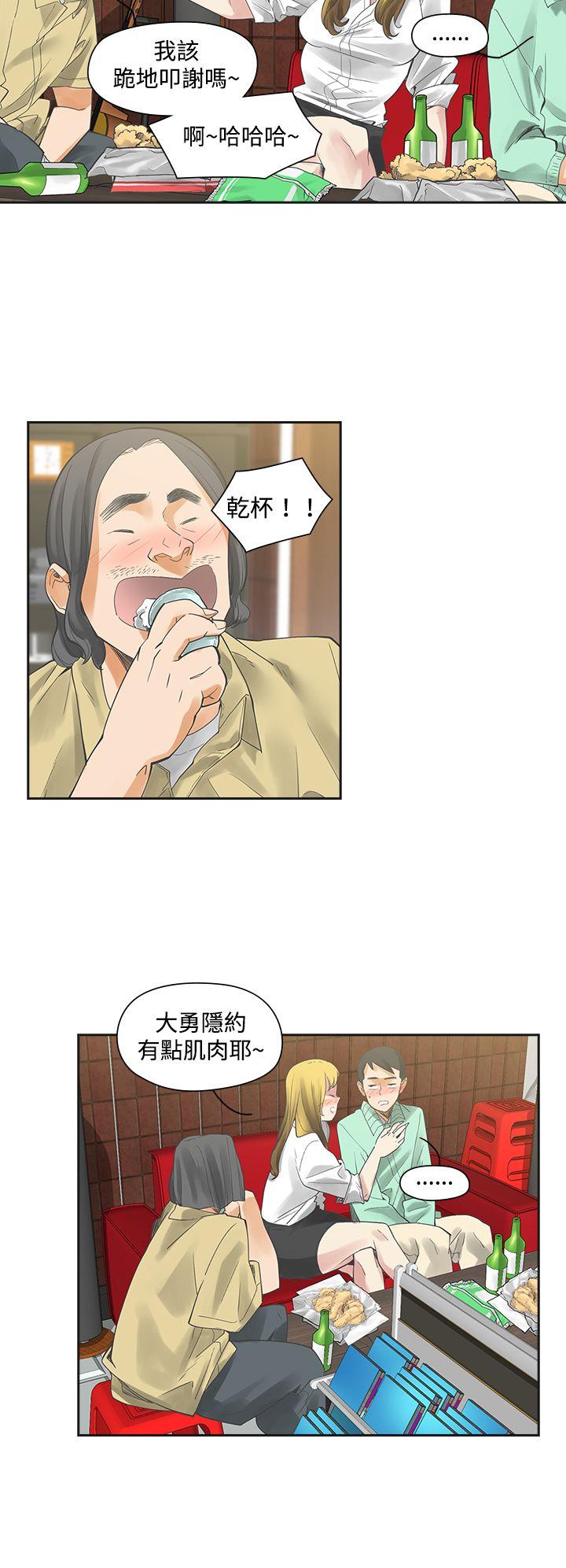 [韩国漫画] 二十再重来 剧情,巨乳大奶#[24P]-6