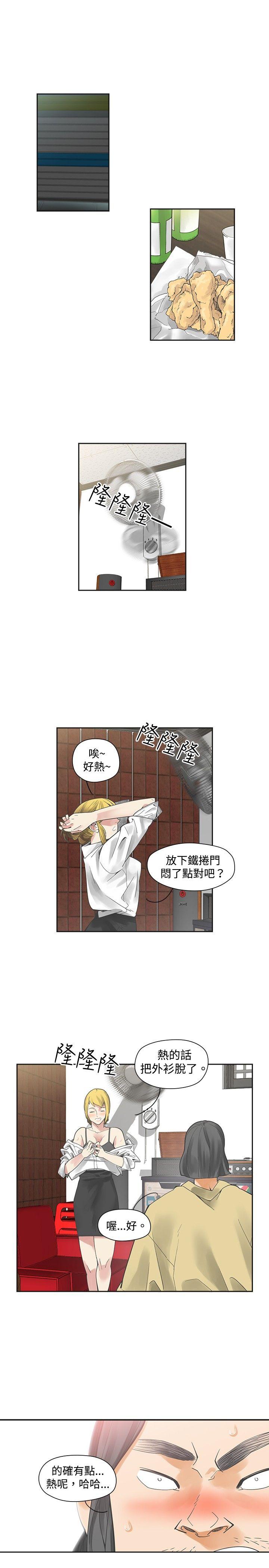 [Manhwa] Come again after twenty Plot, big breasts#[29P]-1