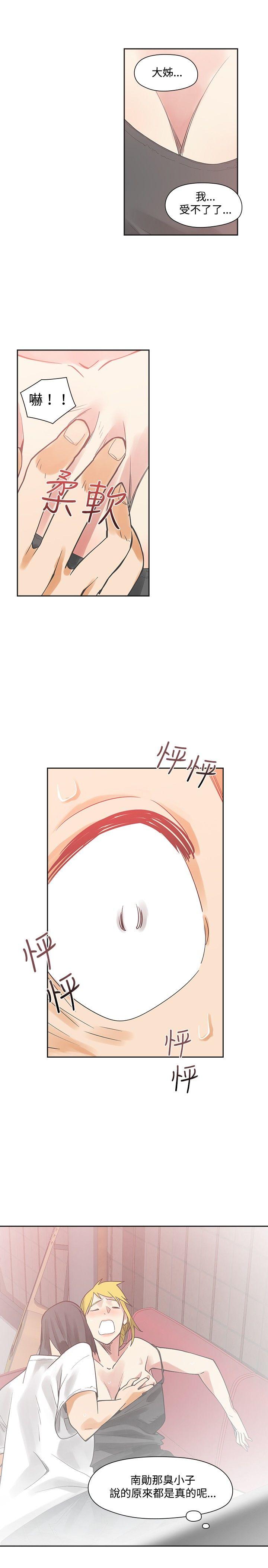 [Manhwa] Come again after twenty Plot, big breasts#[29P]-10