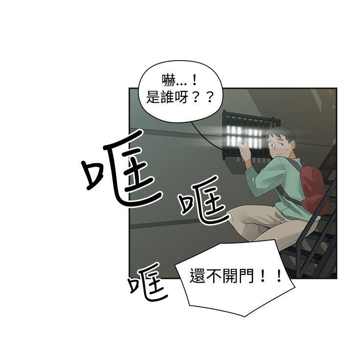 [Manhwa] Come again after twenty Plot, big breasts#[29P]-13