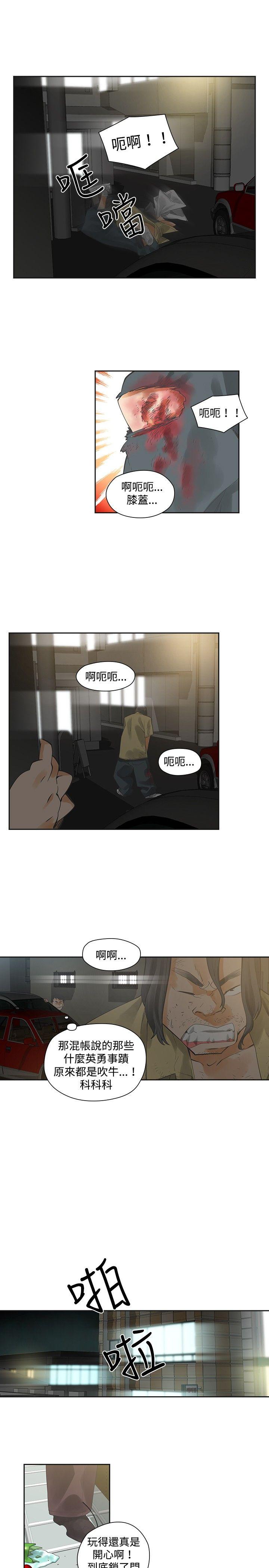 [Manhwa] Come again after twenty Plot, big breasts#[29P]-16