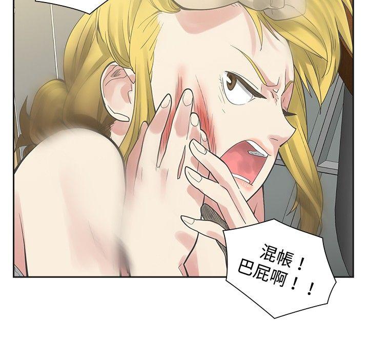 [Manhwa] Come again after twenty Plot, big breasts#[29P]-19