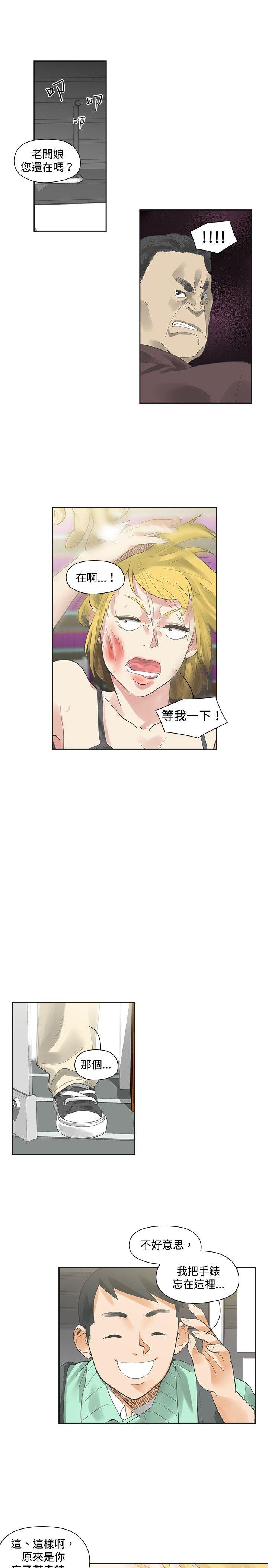 [Manhwa] Come again after twenty Plot, big breasts#[29P]-20