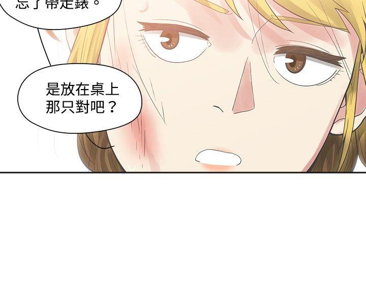 [Manhwa] Come again after twenty Plot, big breasts#[29P]-21